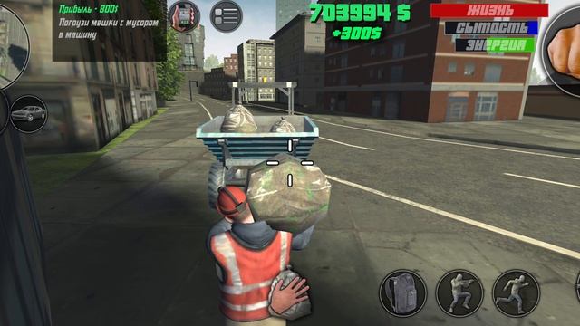 Crazy Miami Online Работа Уборщик Мусора