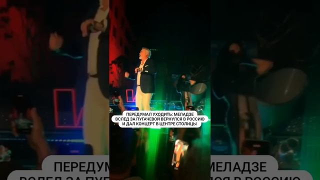 Что думаете об этом ? #меладзе #виагра #shorts