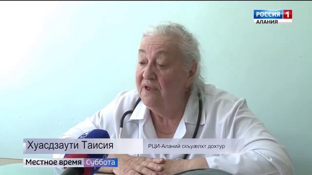 Врач от Бога. Хасцаева Таисия Дзамболатовна.