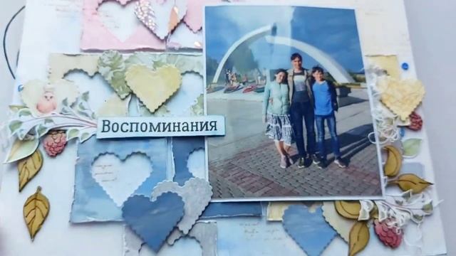 Обзор альбома выполненного в рамках совместного проекта "Скрап-осколки". Все уроки на канале.