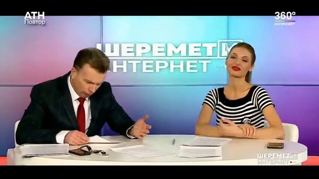 Фрагмент эфира(АТН[Екатеринбург], 03.06.2019, 22:30)[DVB-Trip]