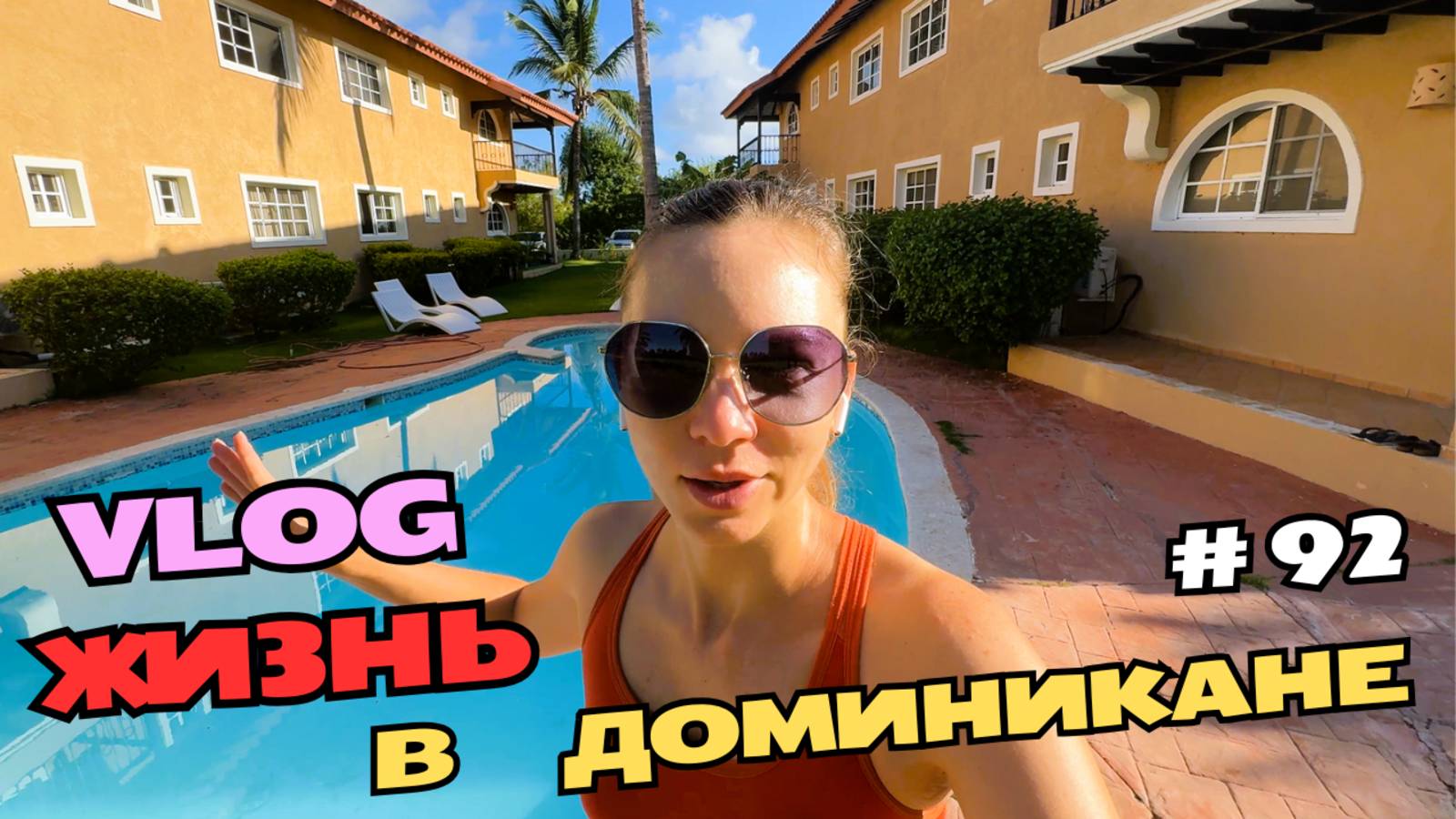 Переезжаем? Смотрим новую квартиру | Оторвали хвост | Решила начать бегать