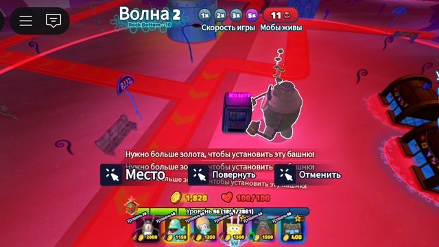 SPONGE BOB TOWER DEFENSE 17UPD получил новый маунт шар