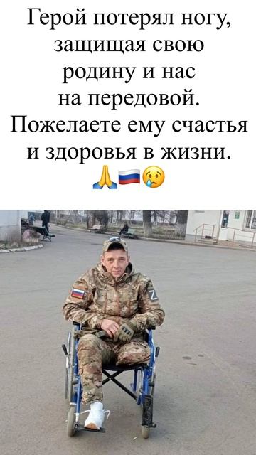 Пожелаете удачи в жизни 🇷🇺🙏