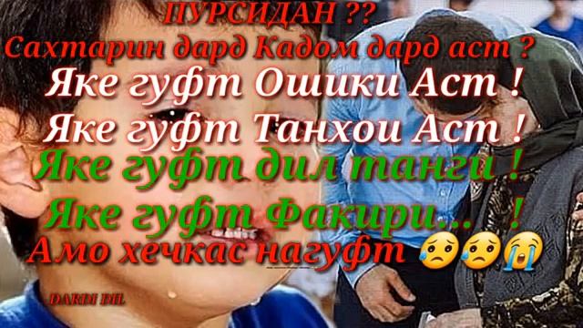 Мархабо