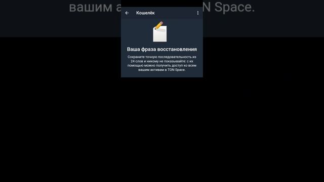 Airdrop - привязать кошелек TON в Хамстер Комбат | Hamster Kombat #hamsterkombat #airdrop #tonwalle