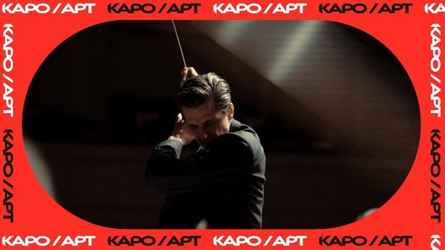 АУДИО «Болеро. Душа Парижа» / предисловие Ирины Дешковой и Q&A с Анн Фонтен