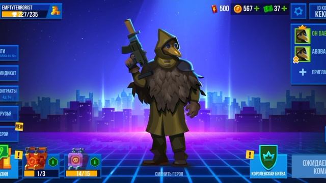 играем в булет эчо