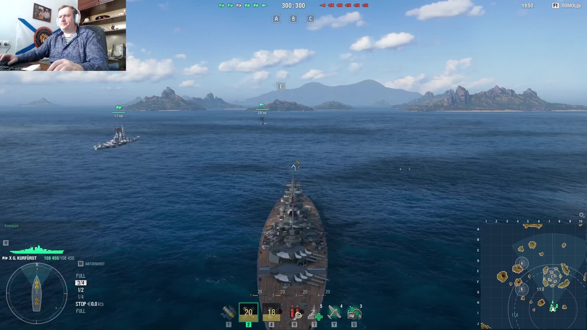 Мир Кораблей