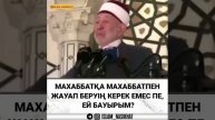 Ромадан Аль Бутти