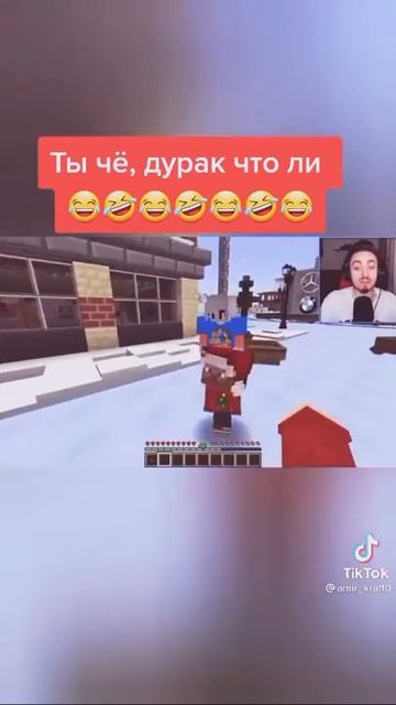 Ты чё, дурак что ли Эд "Жизнь ютюбера"