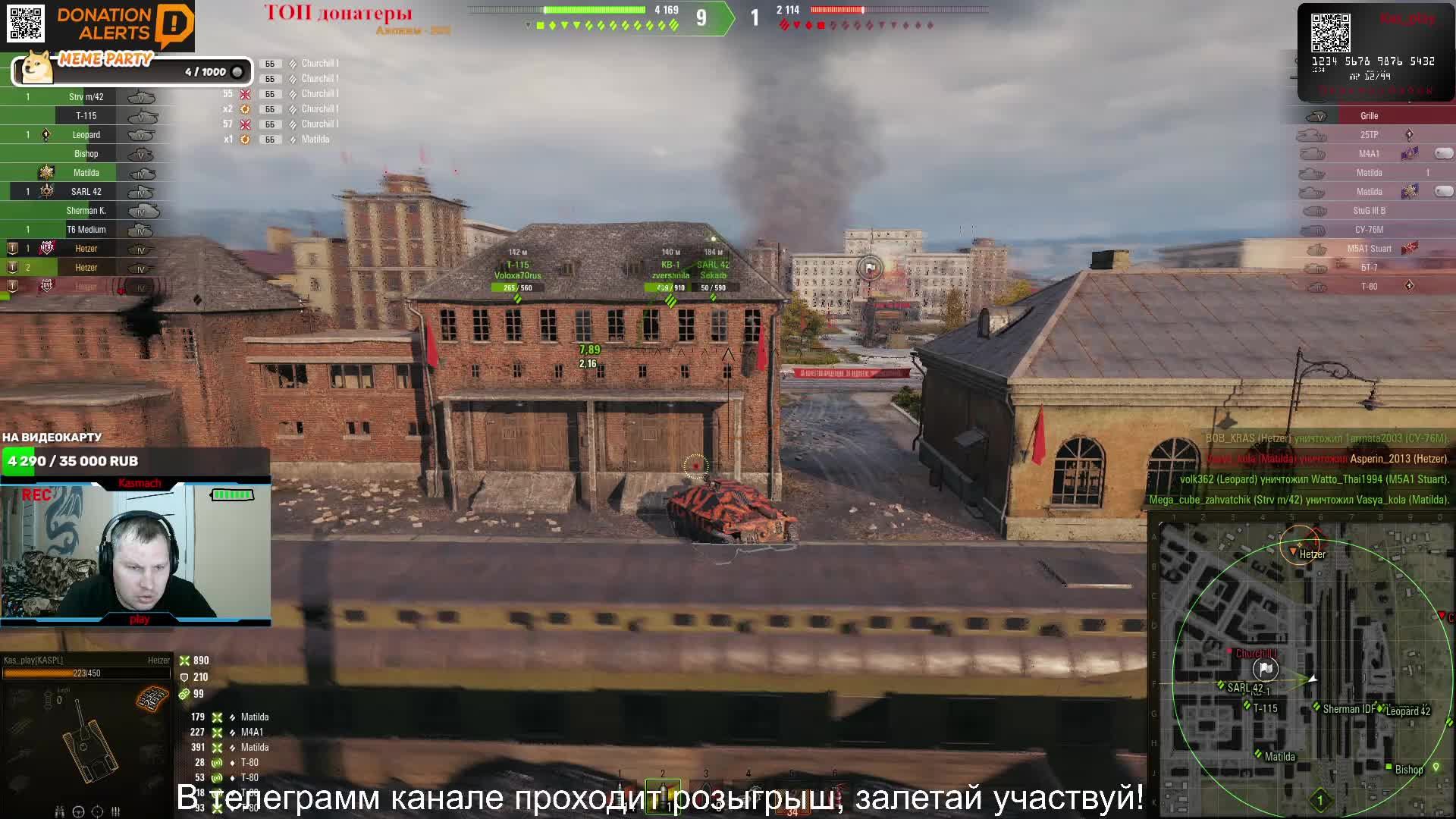 Ракамакафо #mirtankov