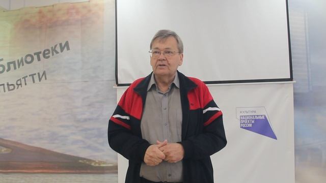 "Город" - 25 лет литературному журналу - 1 часть
