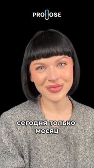 Видео-отзыв на первичную риносептопластику.