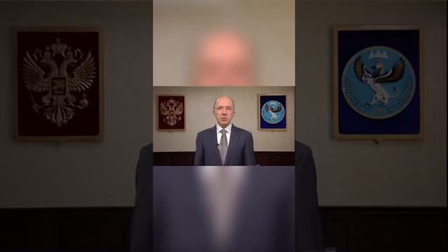 Обращение главы Республики Алтай