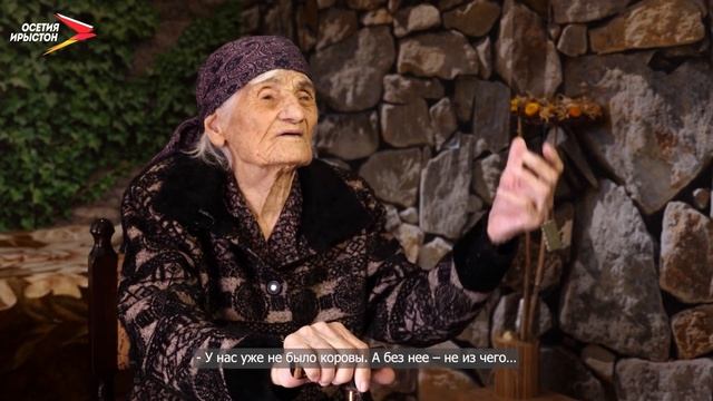 Алагир I Фæрдгуытæ