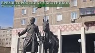 время городских субботников