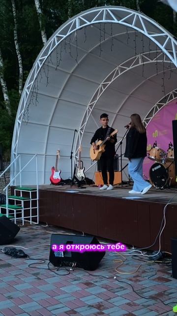 Где-то летом☀️
