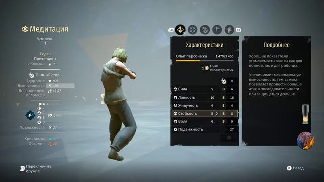 [Тыкаю палкой] Absolver