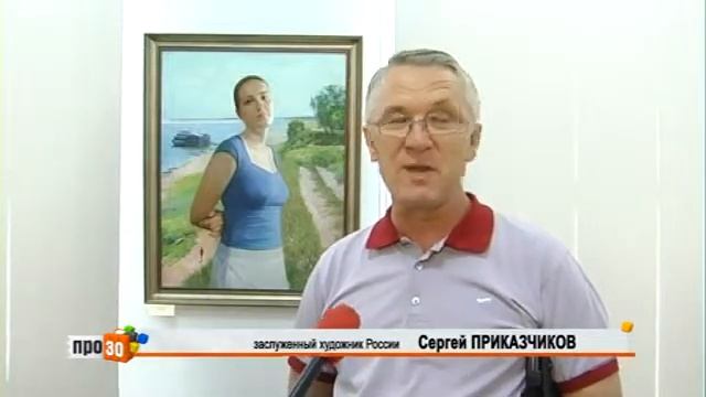 В АСТРАХАНИ ОТКРЫЛАСЬ «СТЕПНАЯ ГАЛЕРЕЯ»