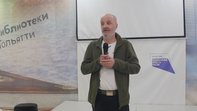 "Город" - 25 лет литературному журналу - 3 часть