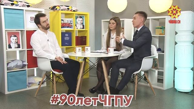 День студента. Выпуск 20.11.2019