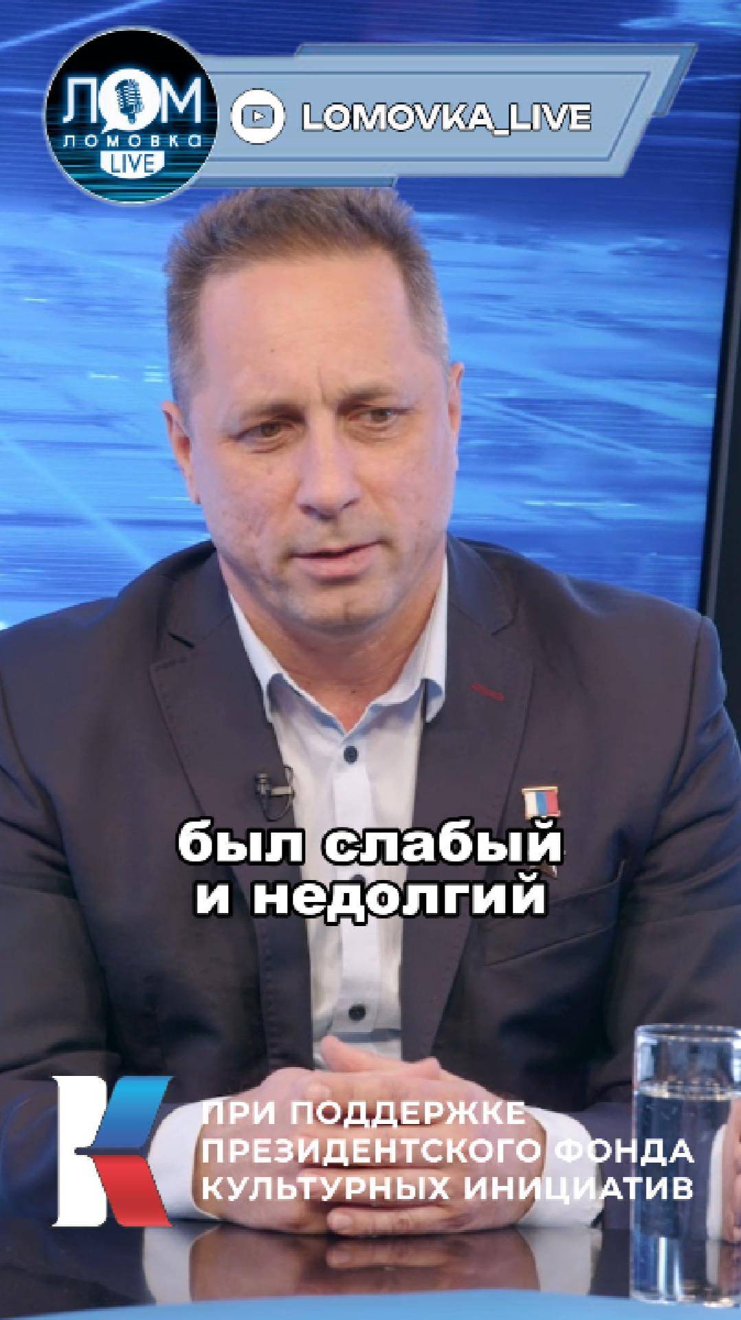 Космонавт Антон Шкаплеров об интернете в космосе #космонавт #астронавт #летчик #космос