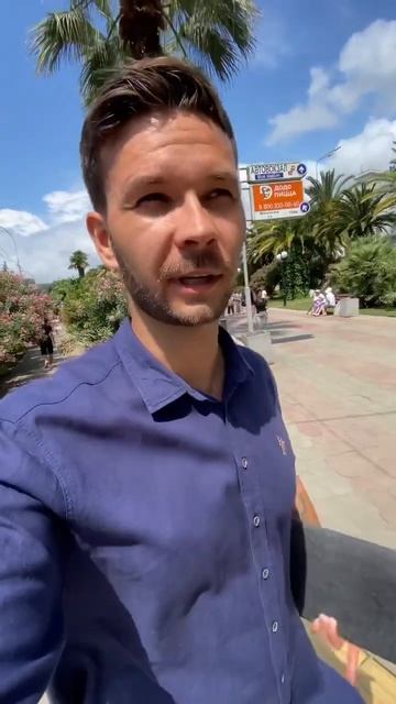 Что по погоде в #Сочи сегодня