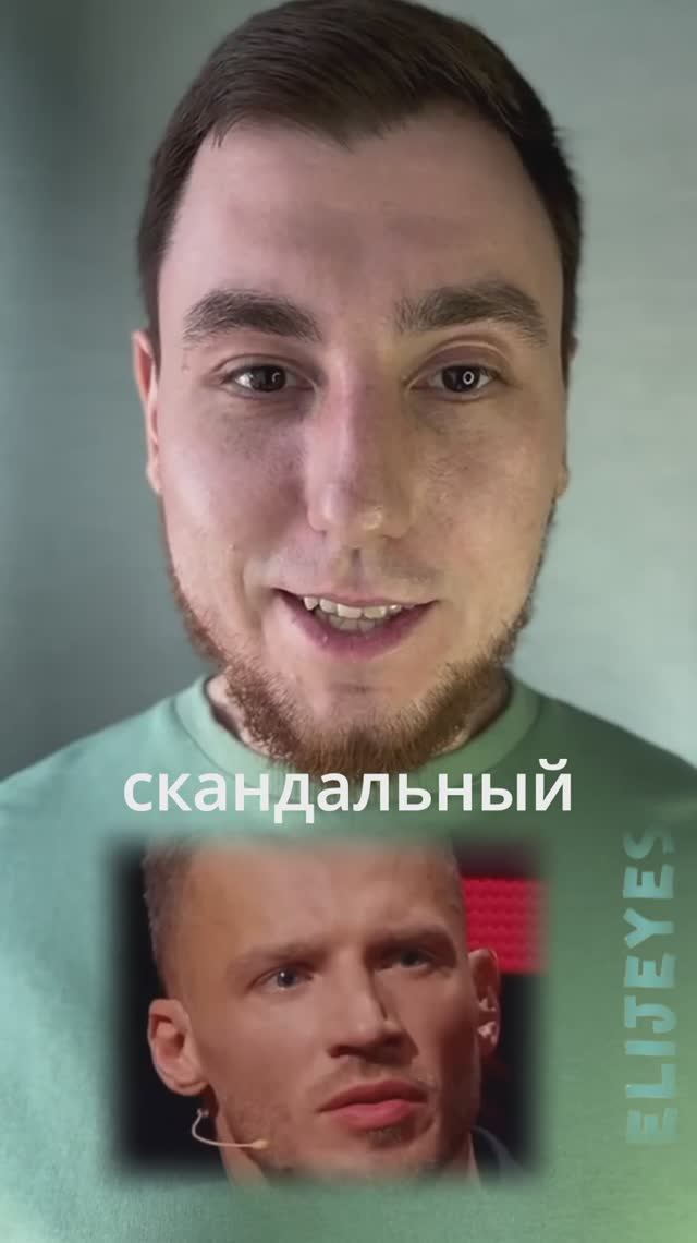 Олег Майами ловко ушел от конфликта