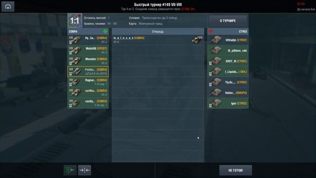 wot blitz Я просто люблю гореть(турик)