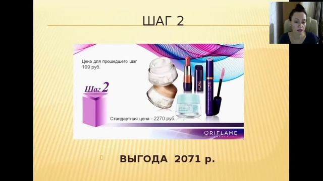 Стартовая программа для новичков 2017