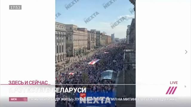 Протесты в Белоруссии