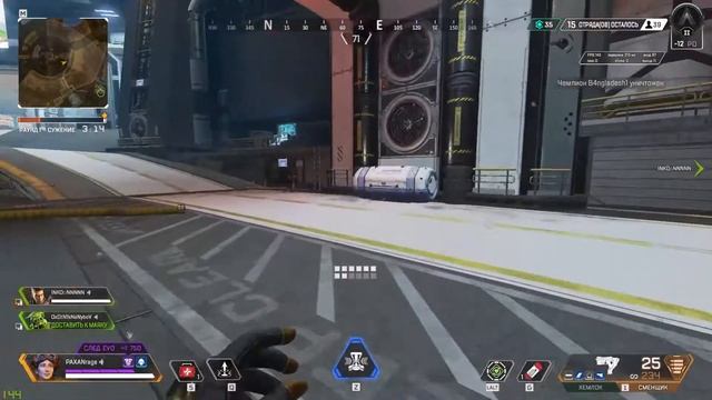 🔴- Тактика: Ударил убежал 8 сезон Apex Legends