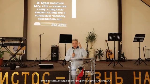 ВЕРИШЬ ЛИ СЕМУ? (ВОСКРЕСНАЯ ПРОПОВЕДЬ 30.04.2023)