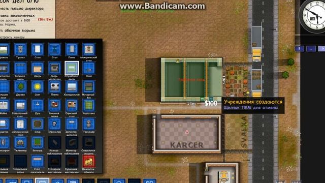 2 серия игры prison archite