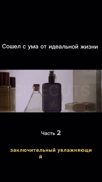 История жизни одного маньяка  #лучшиефильмы #кино #нарезки  #киномоменты #shorts #sigma