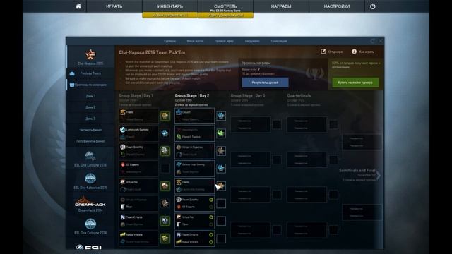 #DreamHack Cluj Napoca 2015| 2 день