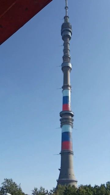 Останкинская башня #москва #отмосквыдосочи