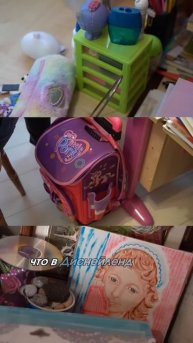 Добби в реальной жизни. Невероятная жизнь Ани.