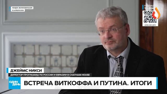 Исторический договор Украины и США Соглашение с Великобританией Переговоры с США и Россией