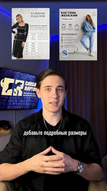 Сколько платит Ozon за возвраты? Я в шоке! #маркетплейсы #cargoraptor #вб #озон #wb #ozon