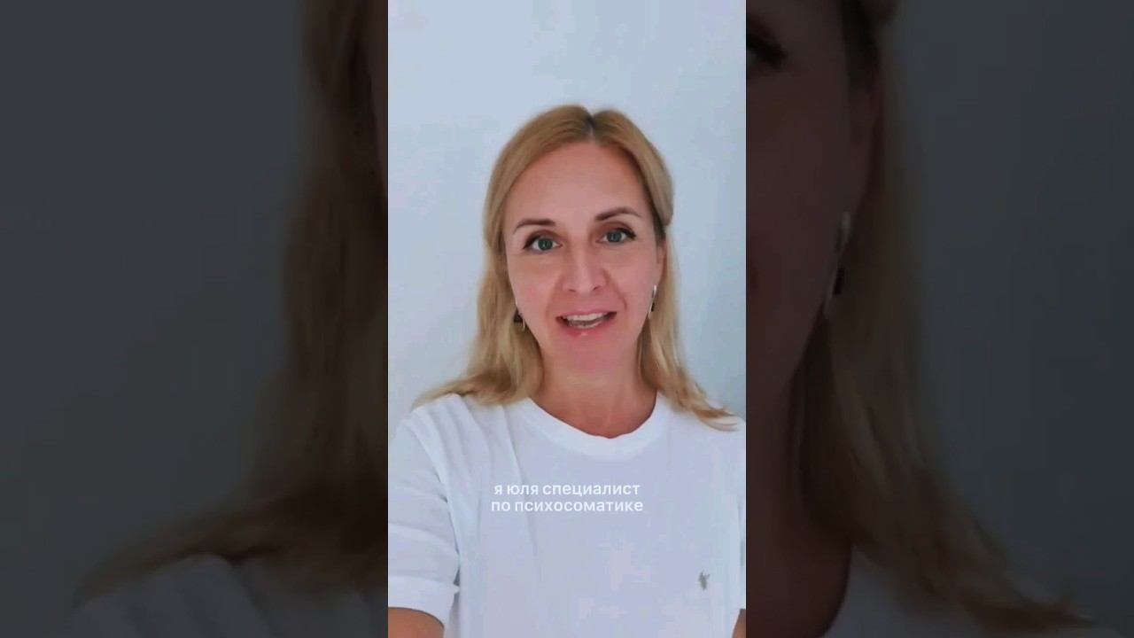 Почему важно выговориться? И как это поможет щитовидке и горлу!