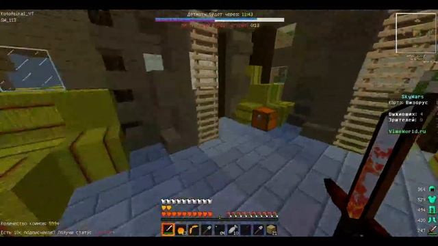 1 против 2 на Sky Wars SOLO! тащим