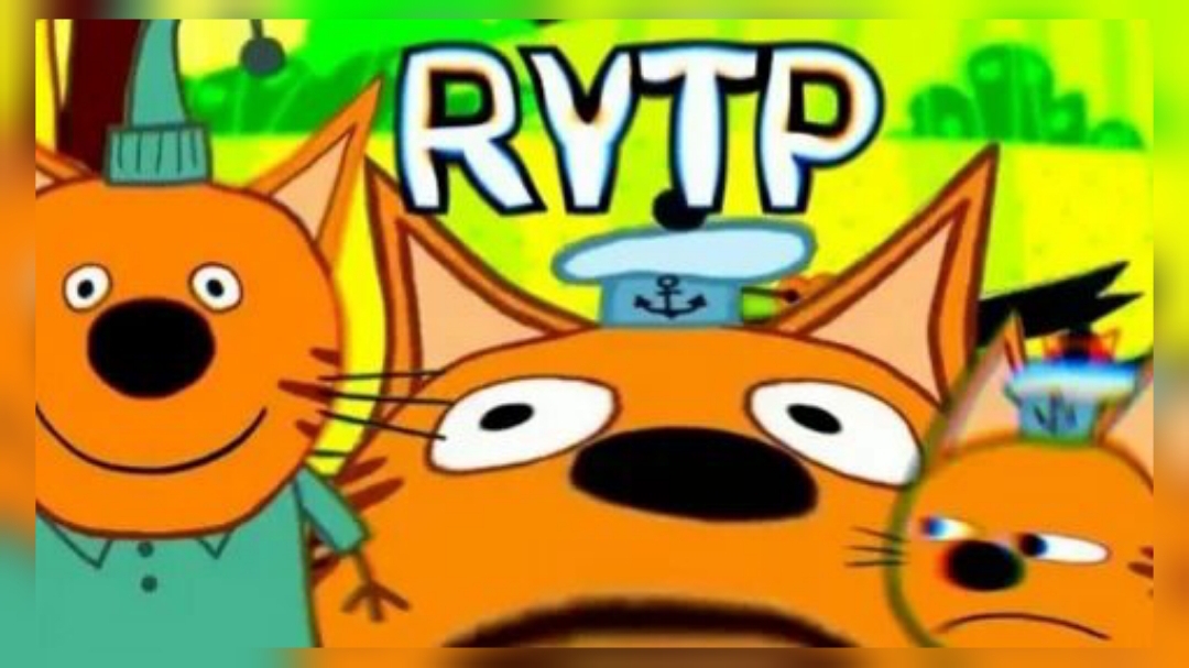 RYTP про трёх котов