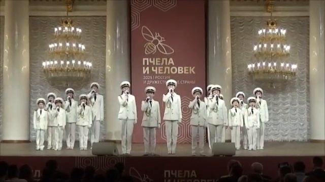 "Мы смена" Музыка Александра Гилева, слова Павла Каликина.