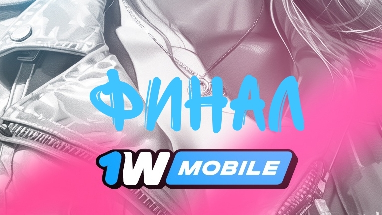 Продолжаю играть на КРМП проекте. | 1wmobile