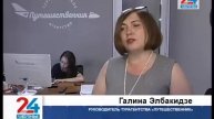 Пакуем чемоданы