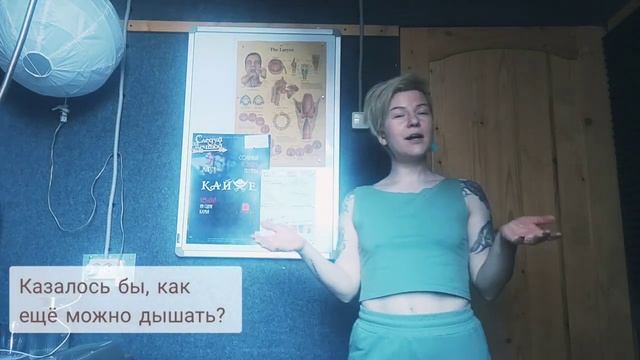 ПЯТЬ рабочих техник вокального дыхания, которые тебе НЕ пригодятся. Но это не точно...