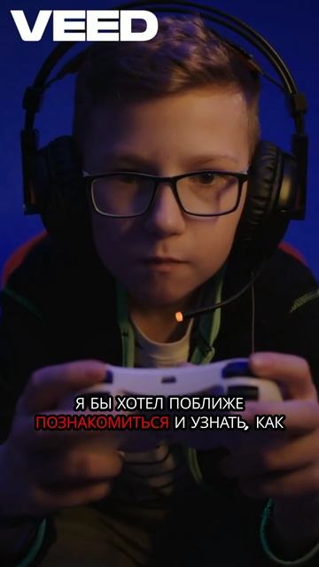 Письмо ✉ для девушка стримит