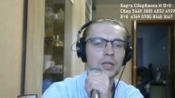 Песенный стрим №7 "А я песни вам спою"